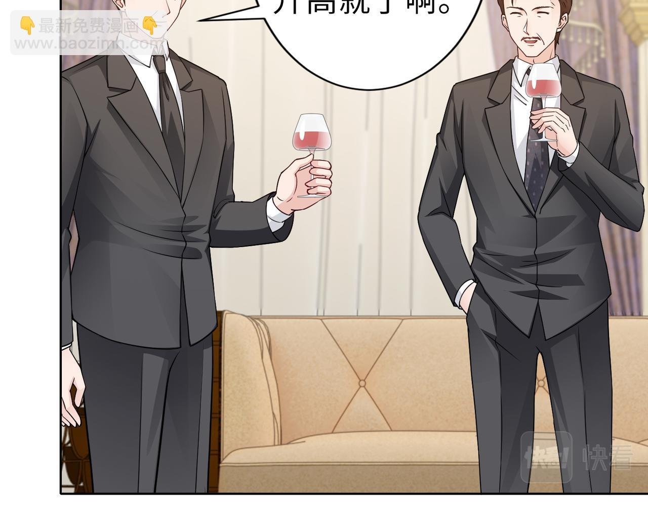 第67话 我们在一起吧！