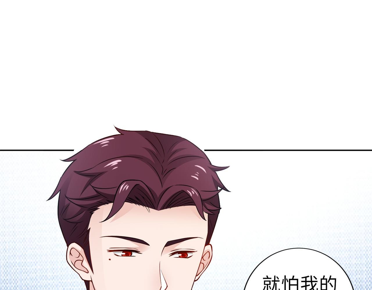 第67话 我们在一起吧！