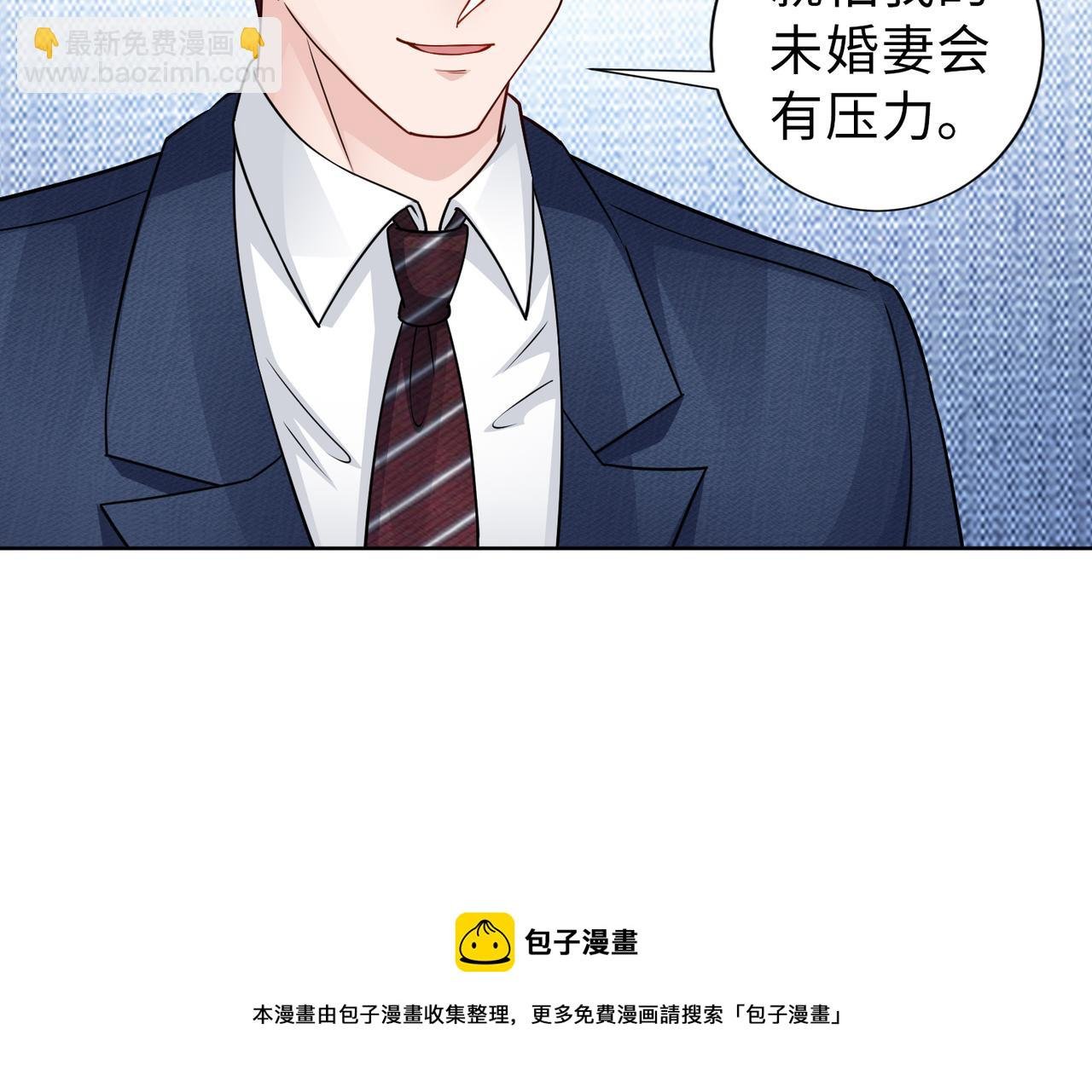 第67话 我们在一起吧！