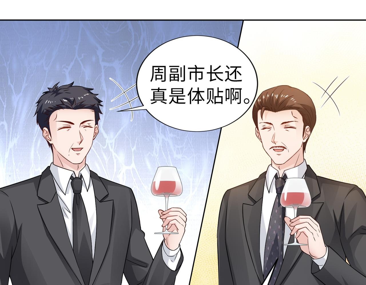 第67话 我们在一起吧！