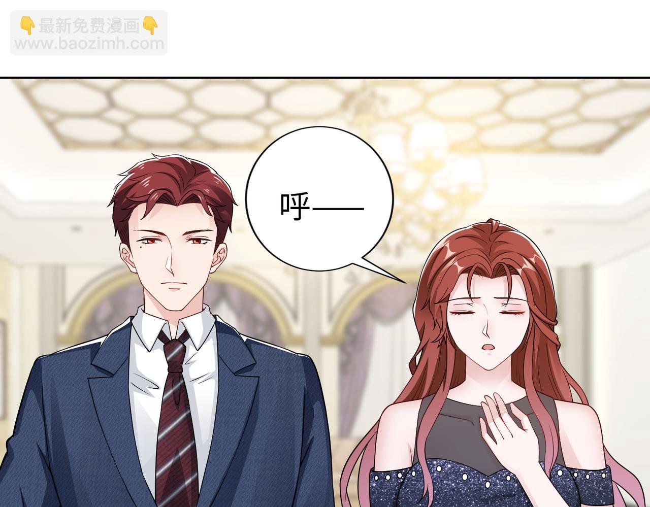 第67话 我们在一起吧！