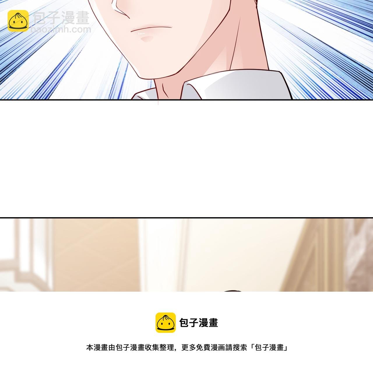 第67话 我们在一起吧！