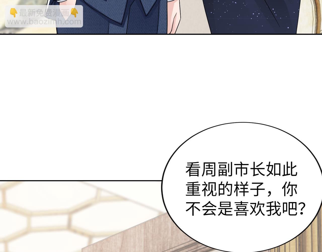 第67话 我们在一起吧！