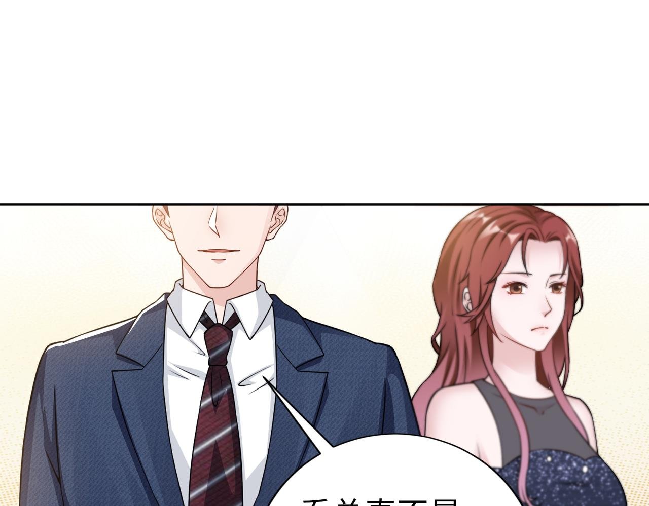 第67话 我们在一起吧！