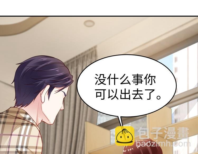 第6话 幼稚的男人