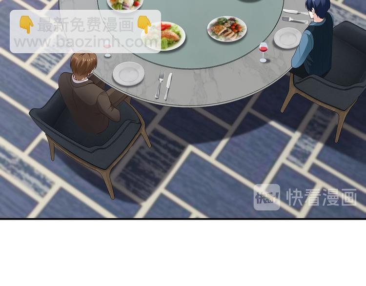 第6话 幼稚的男人