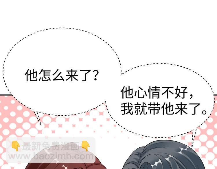 第6话 幼稚的男人