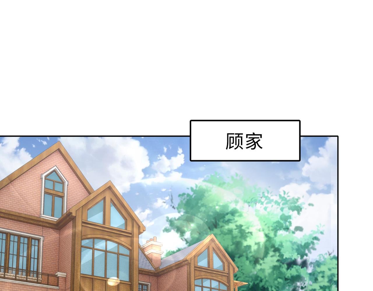 第69话 一家三口