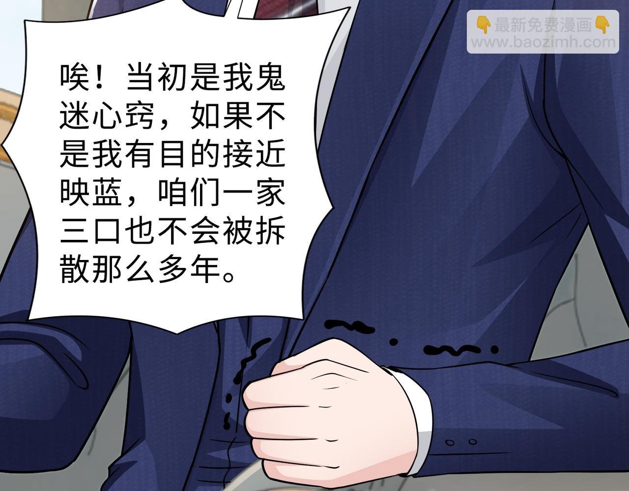 第69话 一家三口