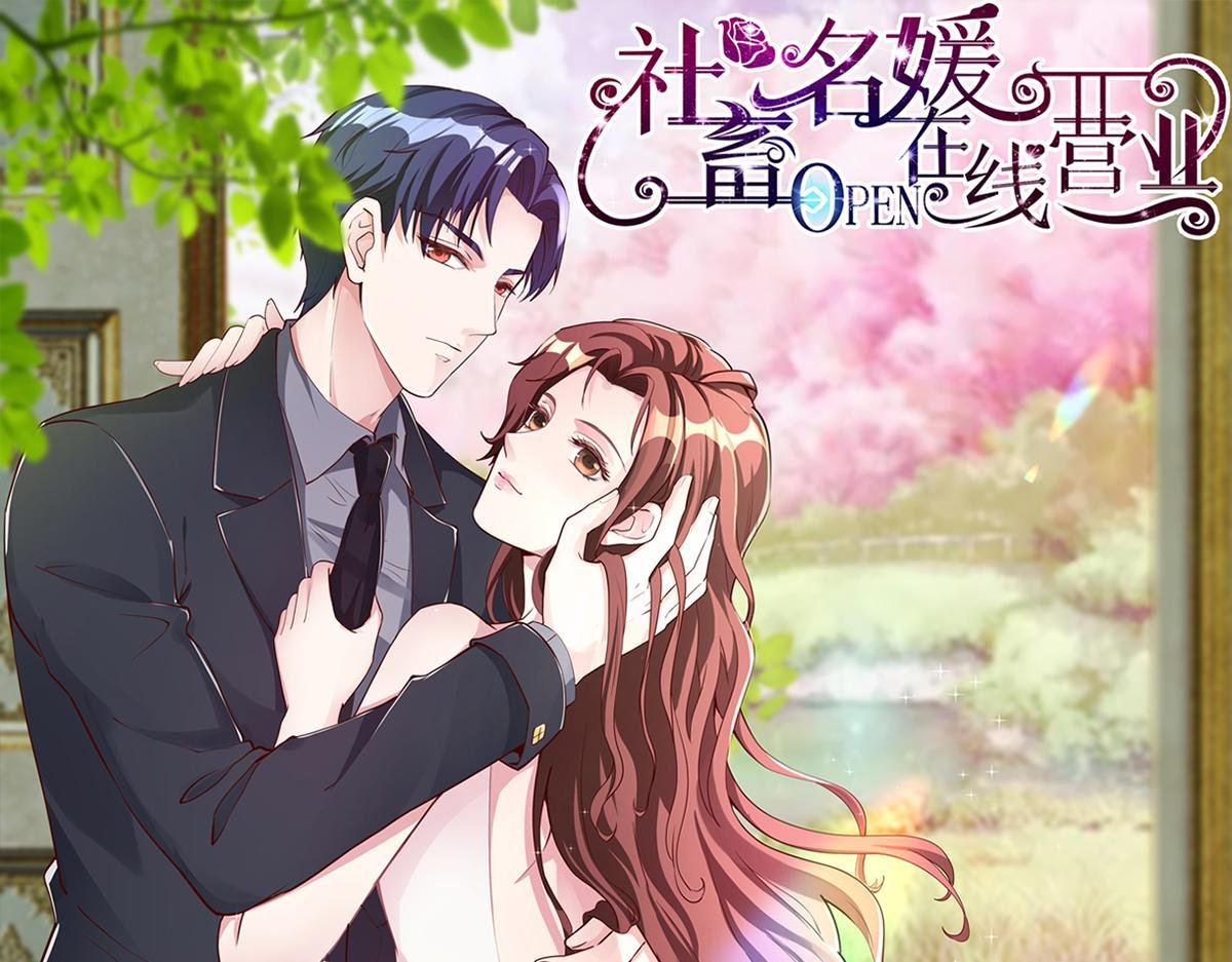 第70话 绑架？！