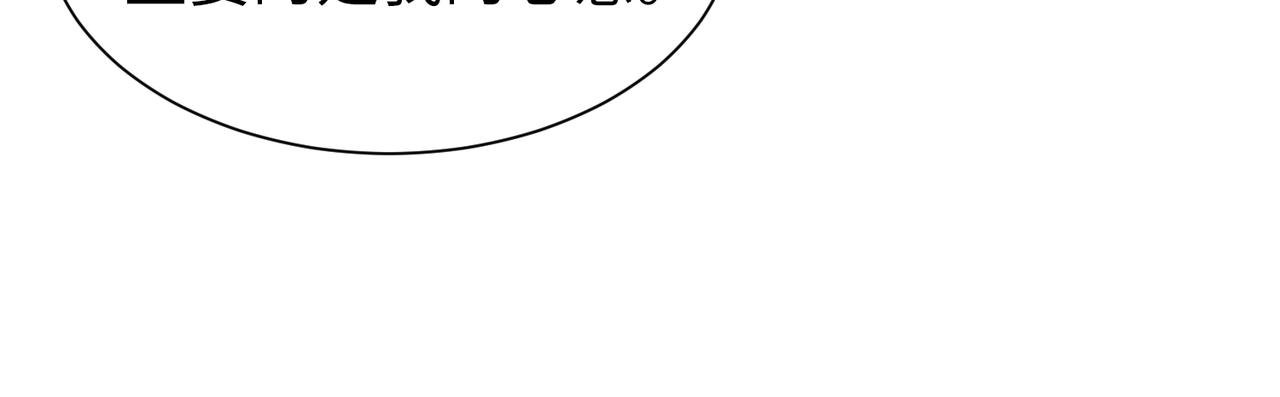 第70话 绑架？！