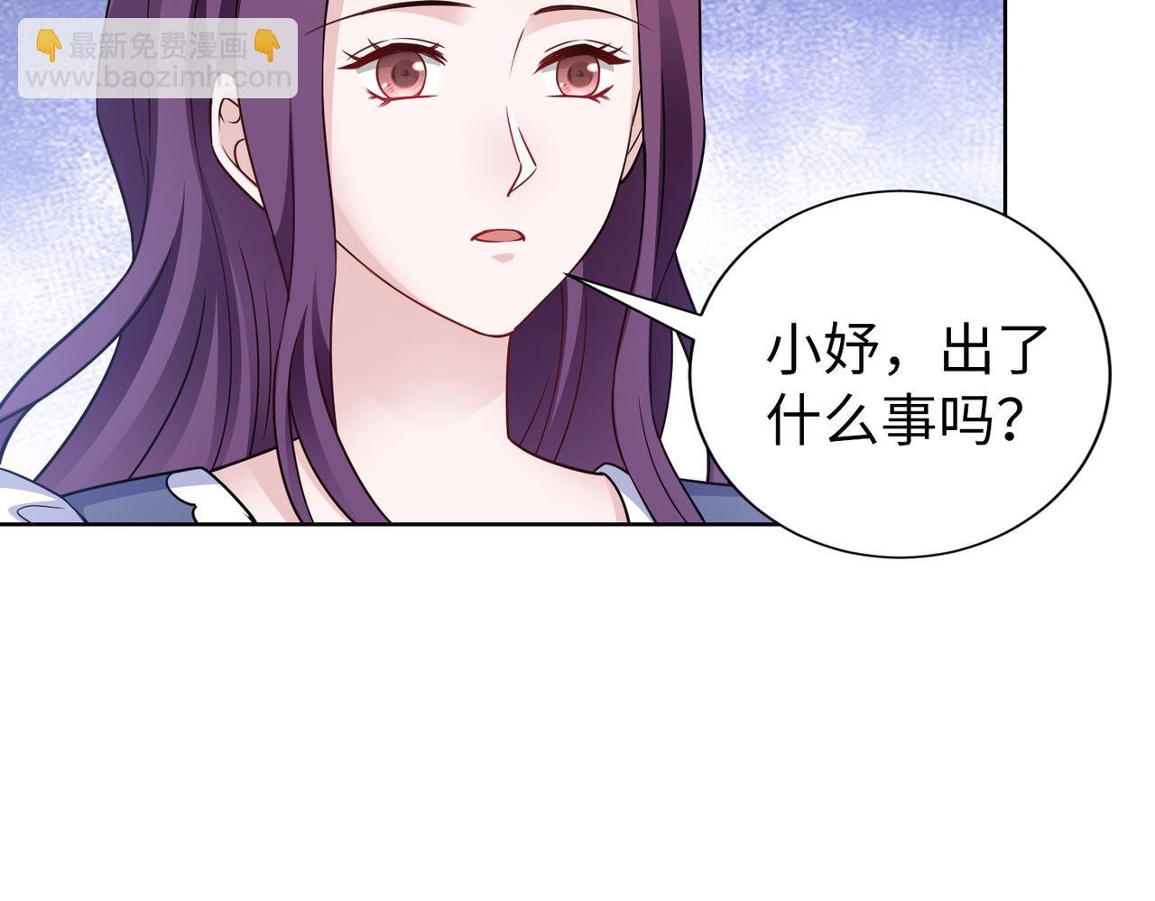 第70话 绑架？！