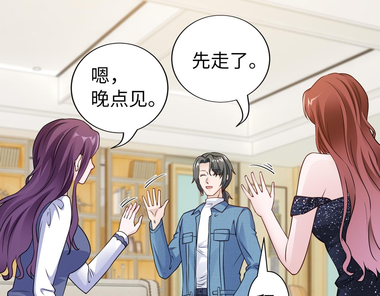 第70话 绑架？！