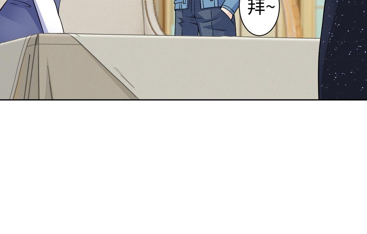 第70话 绑架？！