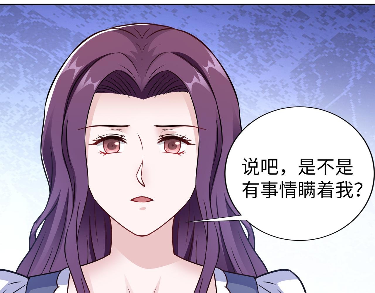 第70话 绑架？！