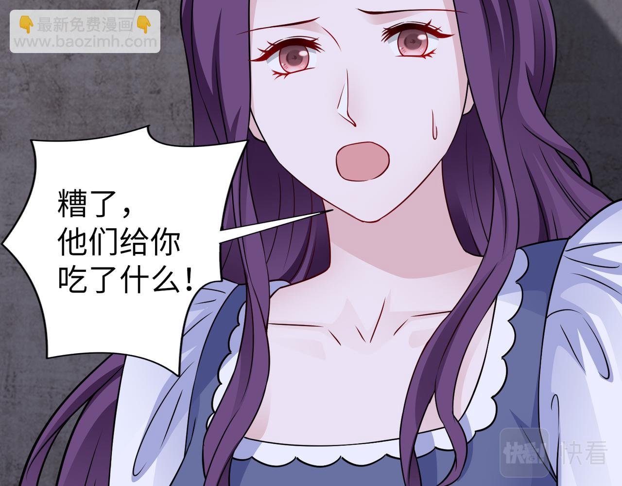 第71话 没气了？！