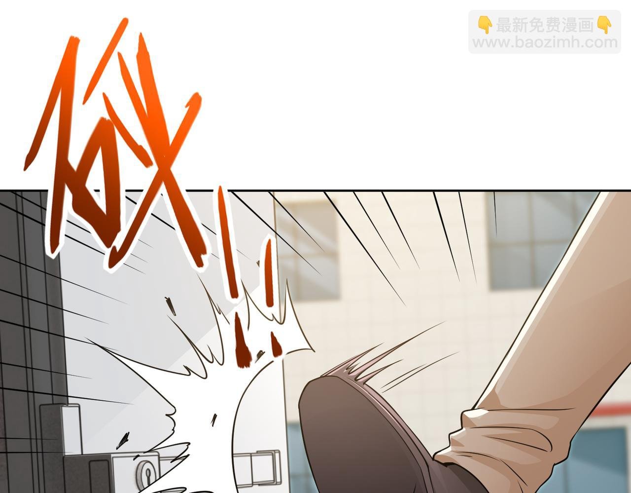 第71话 没气了？！