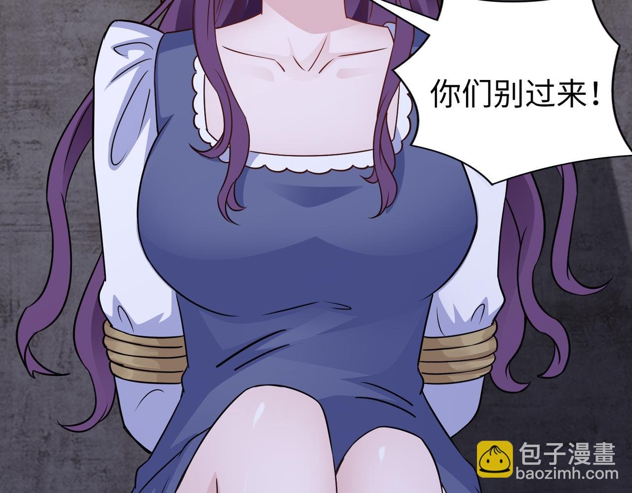 第71话 没气了？！
