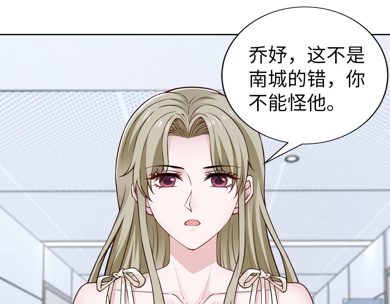 第74话 我们结婚吧