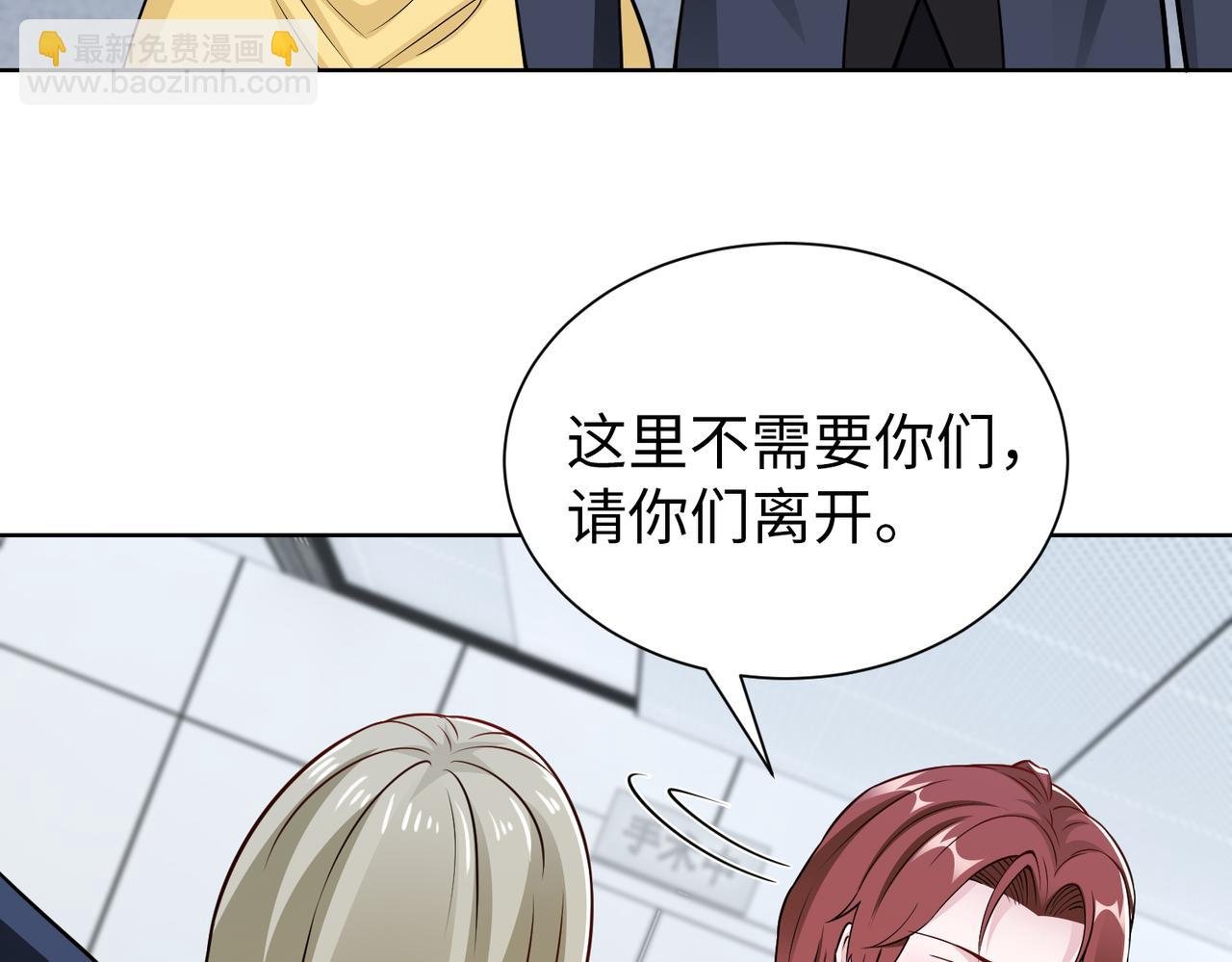第74话 我们结婚吧