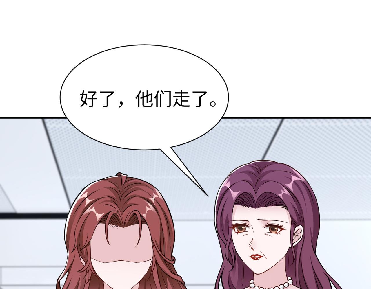 第74话 我们结婚吧