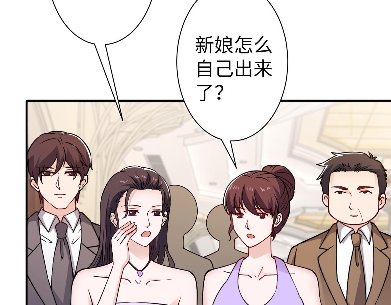第76话 算账！