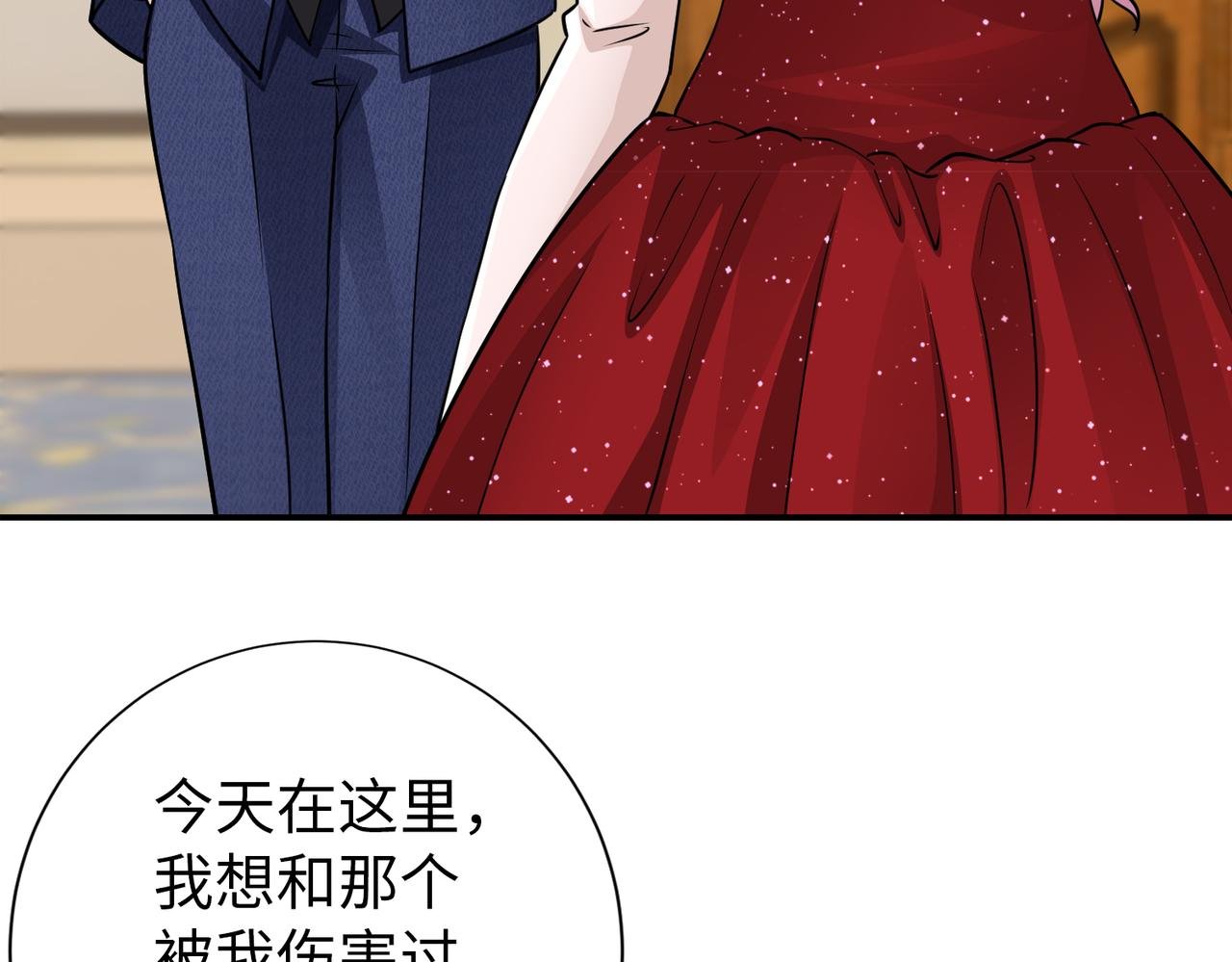 第77话 了结