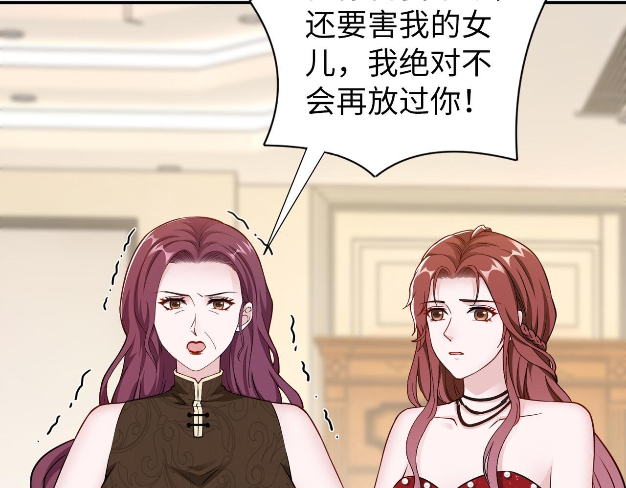 第77话 了结