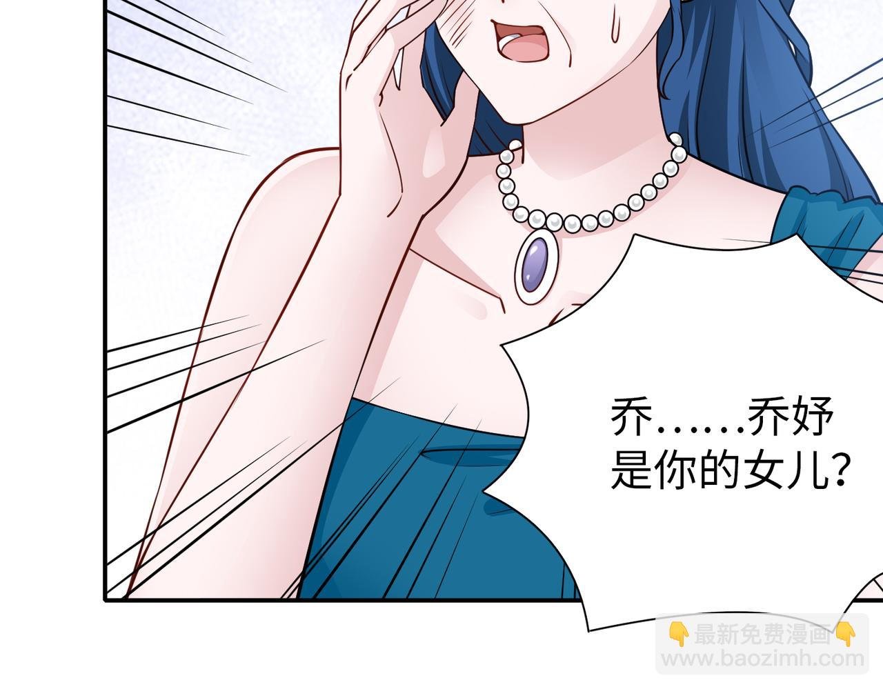第77话 了结
