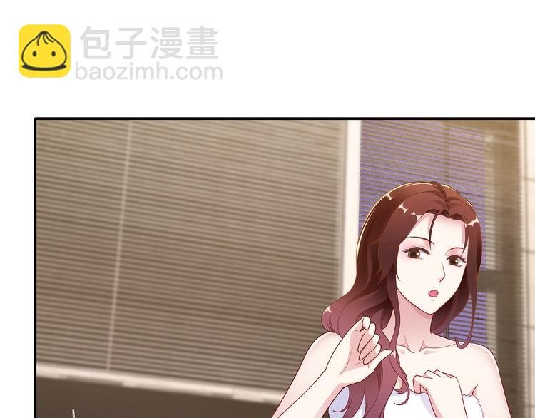 第7话 陆总……
