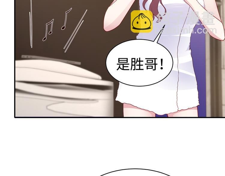 第7话 陆总……