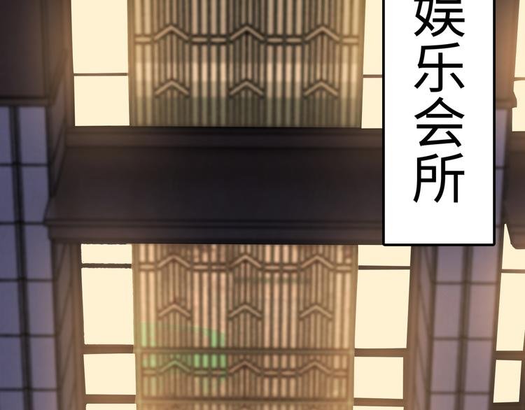 第7话 陆总……