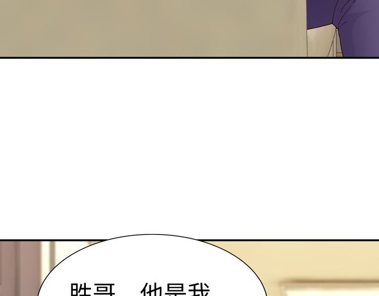第7话 陆总……