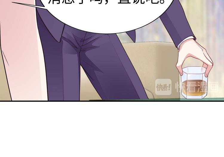 第7话 陆总……