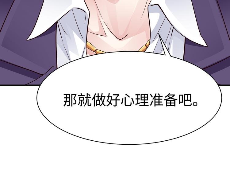 第7话 陆总……