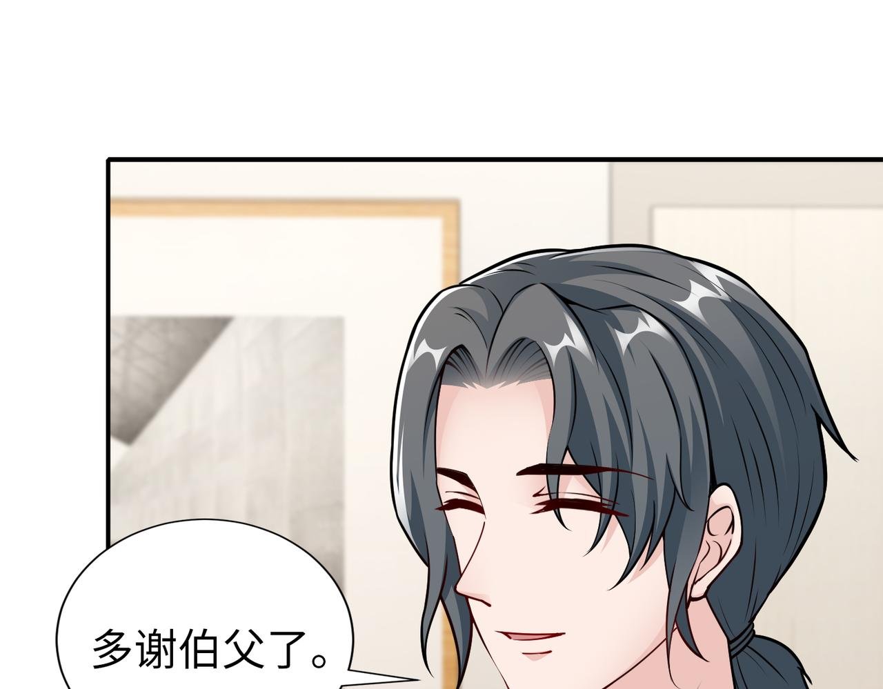 第80话 两年后