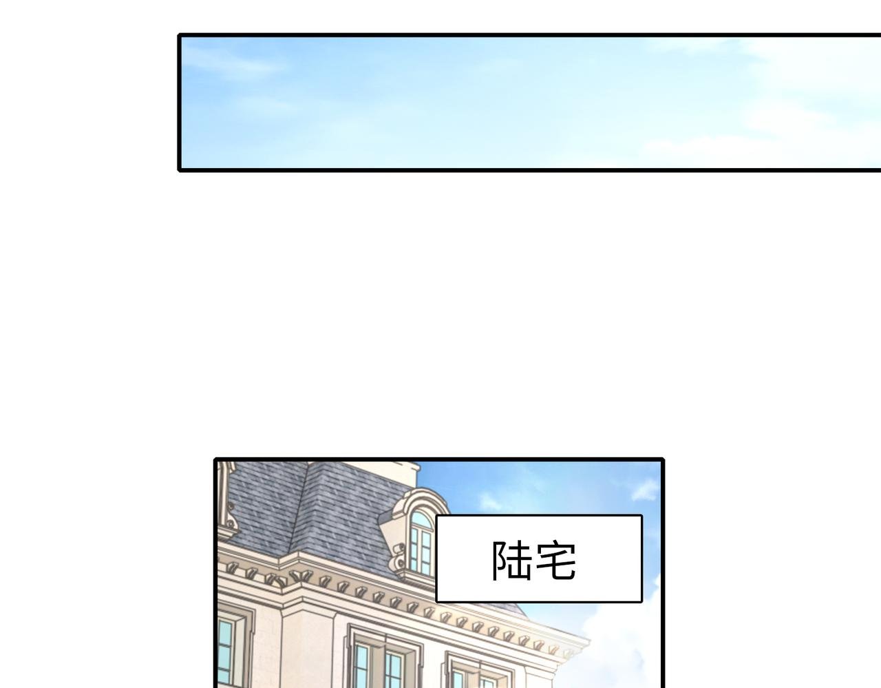 第80话 两年后