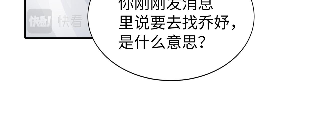 第80话 两年后