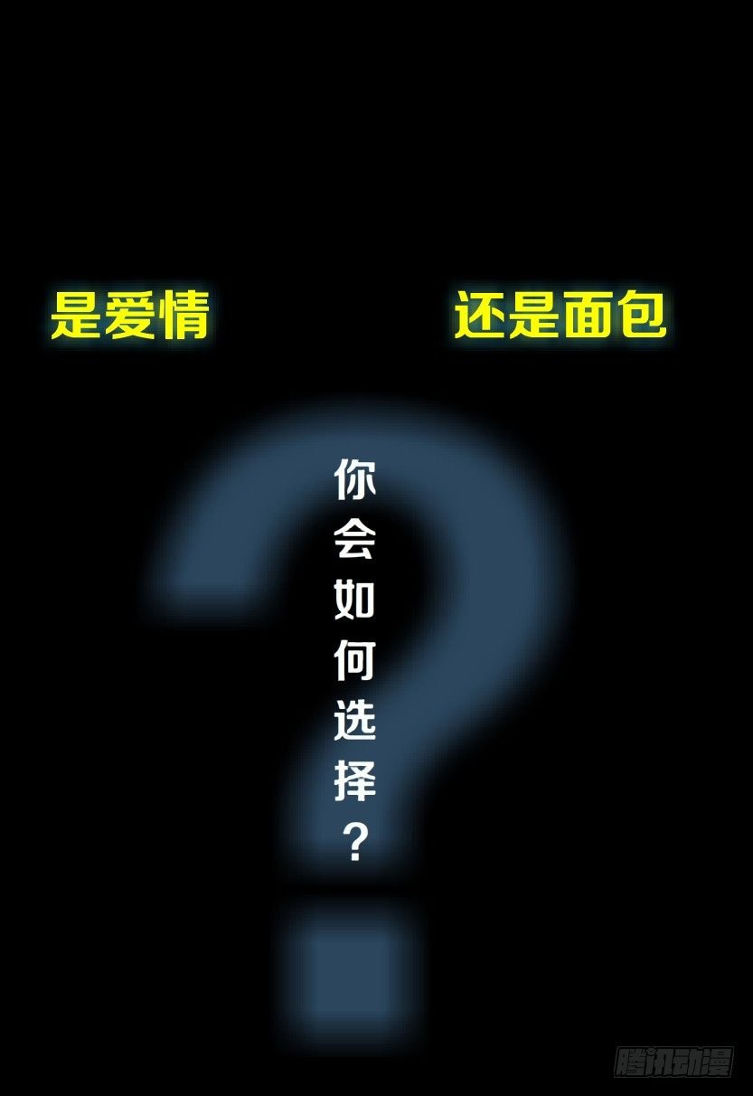 预告