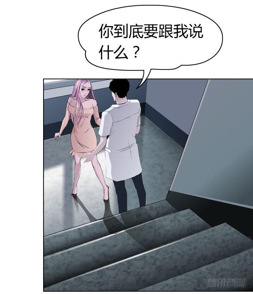 9.渣男本性（2）