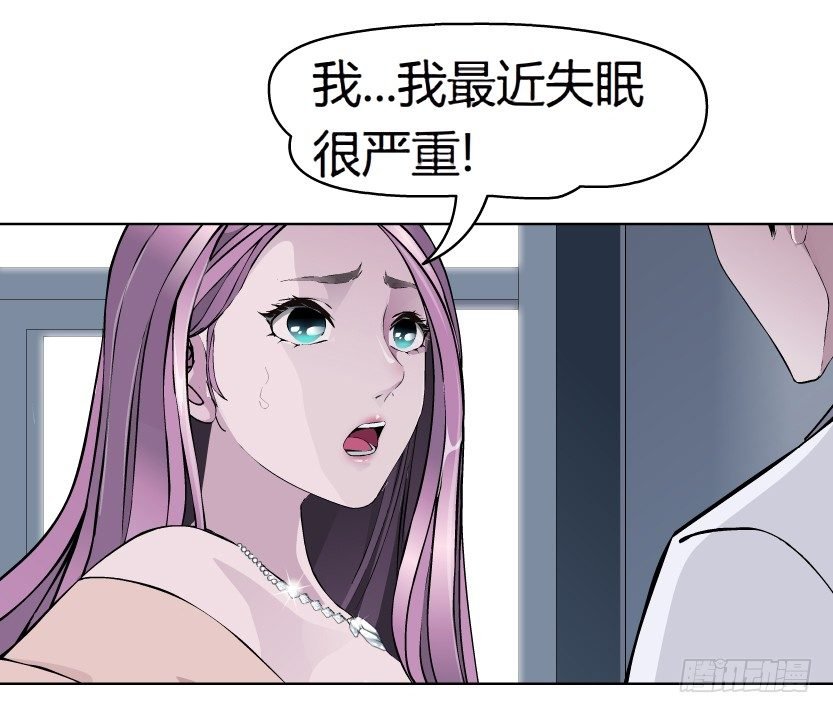 9.渣男本性（2）