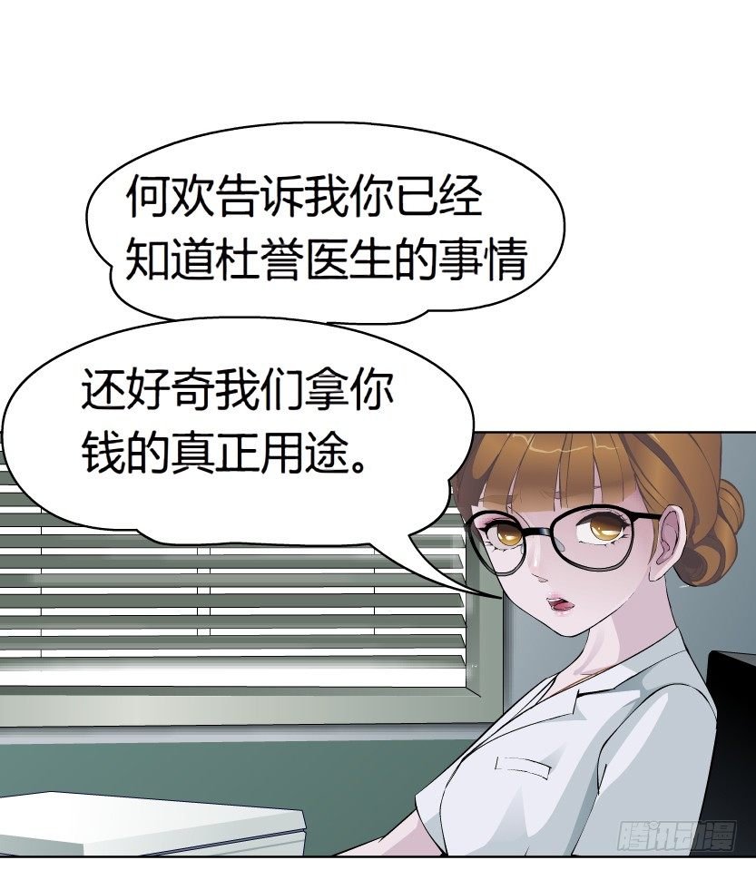 9.渣男本性（2）