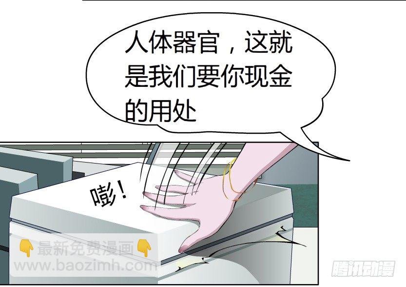 9.渣男本性（2）