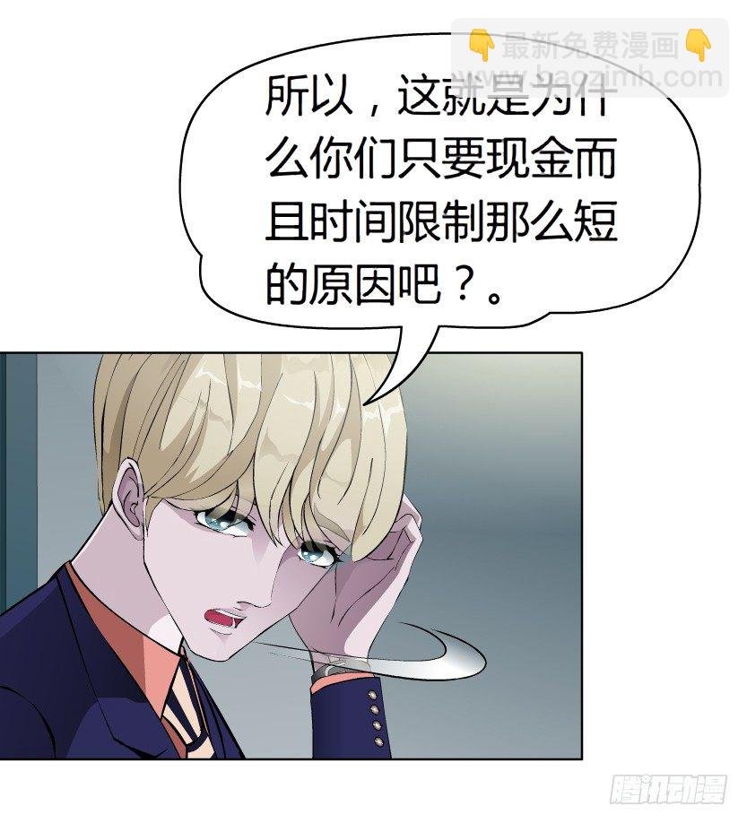 9.渣男本性（2）