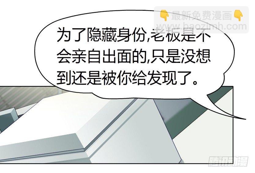 9.渣男本性（2）