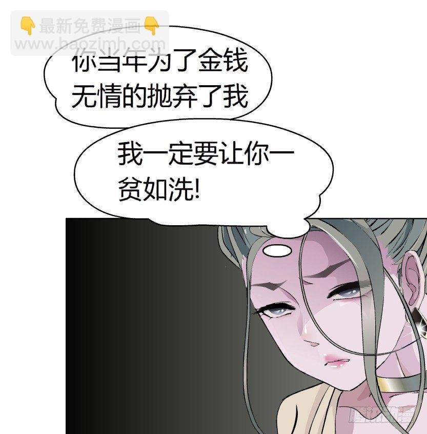 9.渣男本性（2）