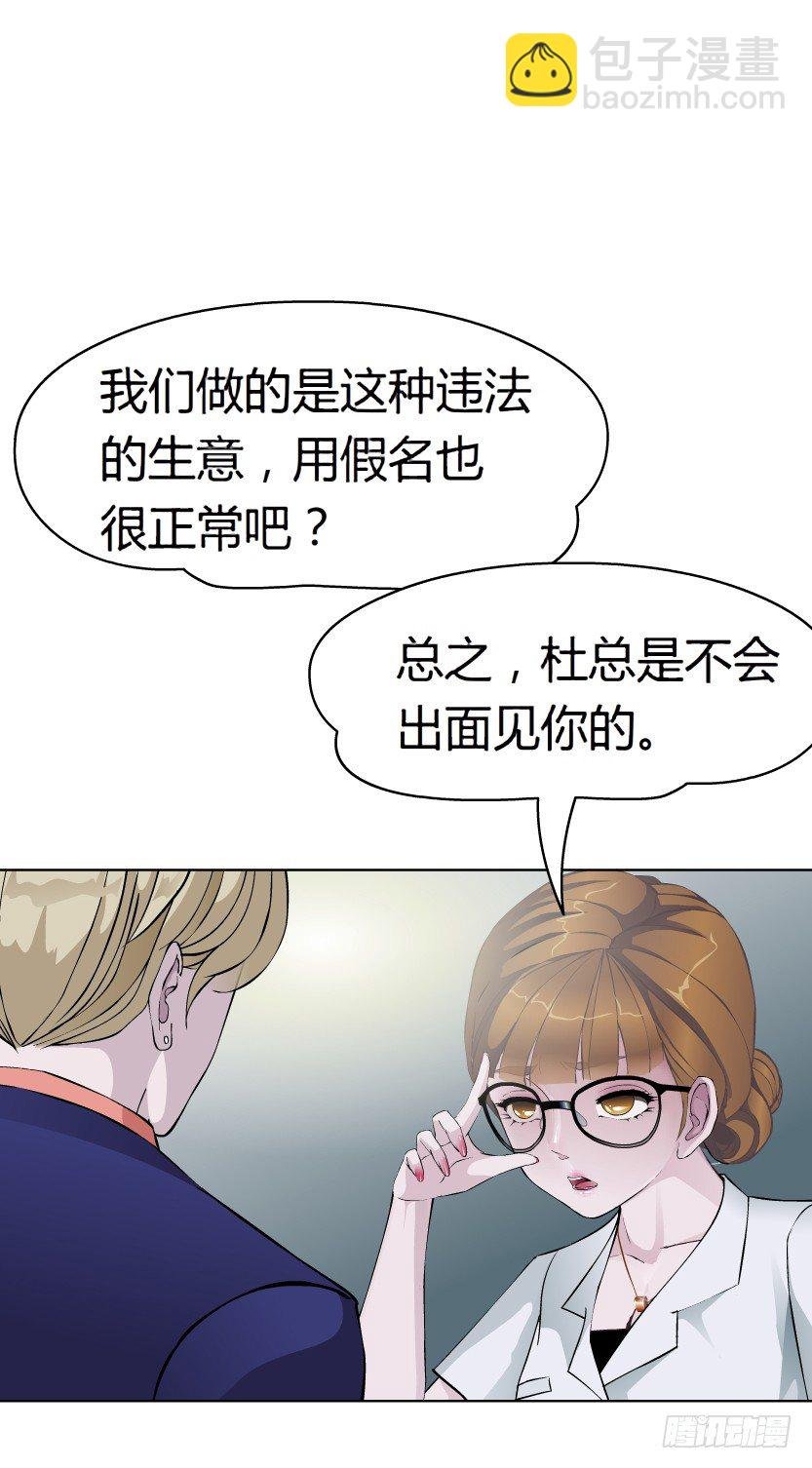 9.渣男本性（2）