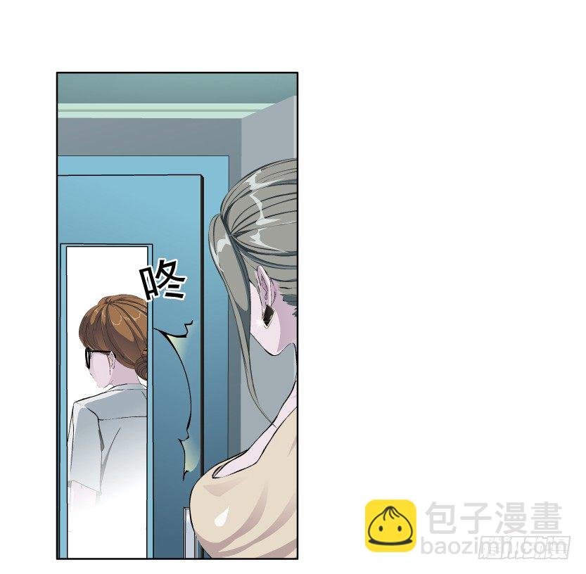 10.预料之中的背叛（1）
