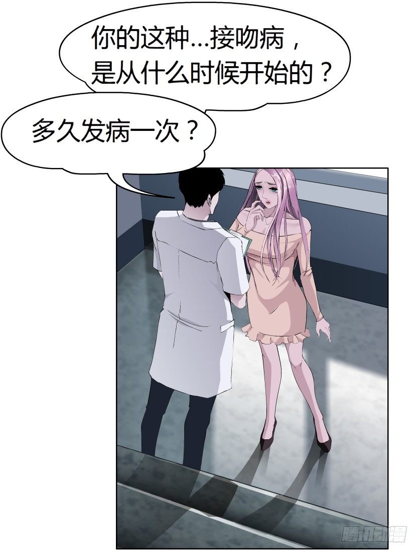 10.预料之中的背叛（1）