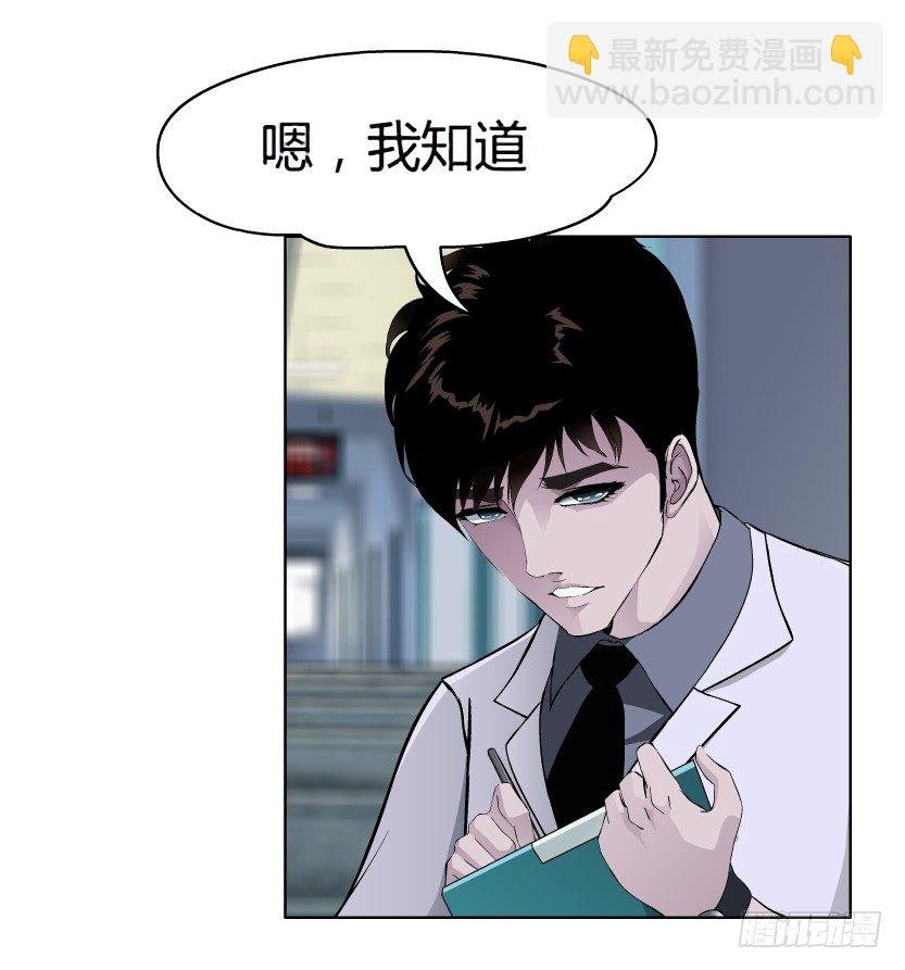 10.预料之中的背叛（1）